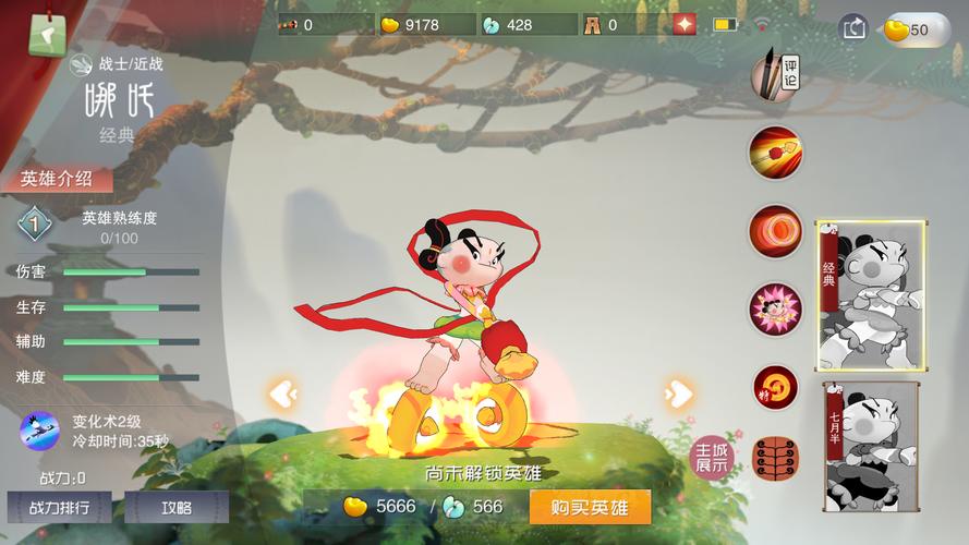 全国新闻 第62页