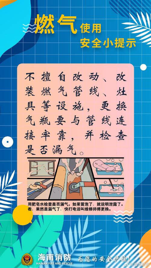 全国新闻 第60页