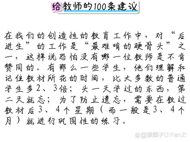 香港澳门 第58页