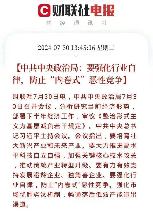 香港澳门 第55页