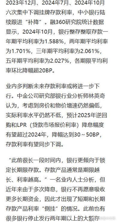 全国新闻 第51页