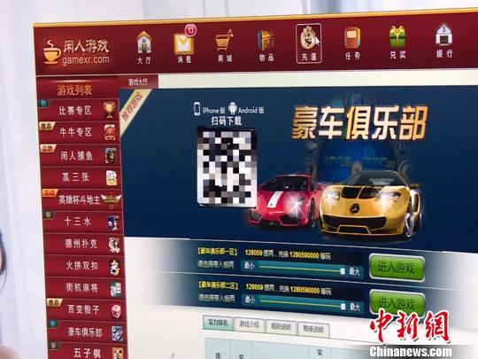 诱人赌博涉案3.7亿;诱人赌博涉案3.7亿判多少年