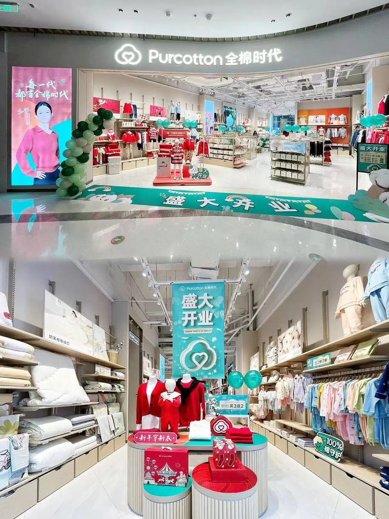 全棉时代母公司回应;全棉时代母公司回应广告式道歉