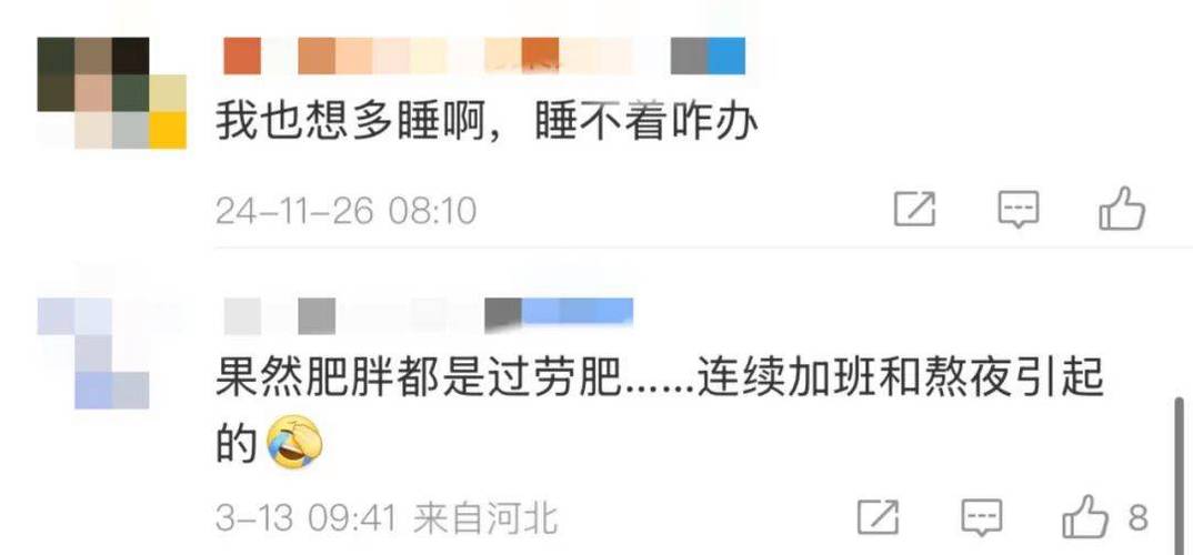 地方关注 第37页