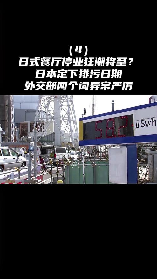 外交部提醒日本;