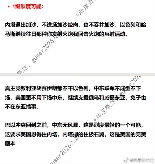 美国不想被拖入三战;美国不想被拖入三战的原因