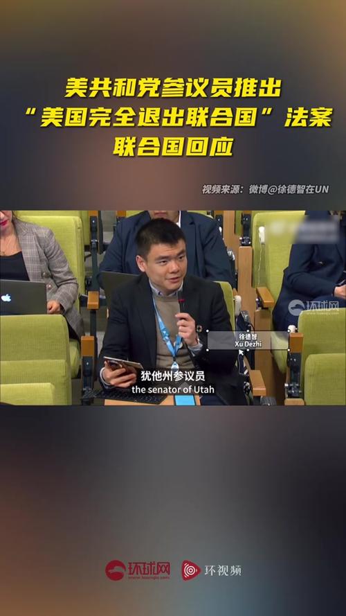 美国拖欠WTO会费