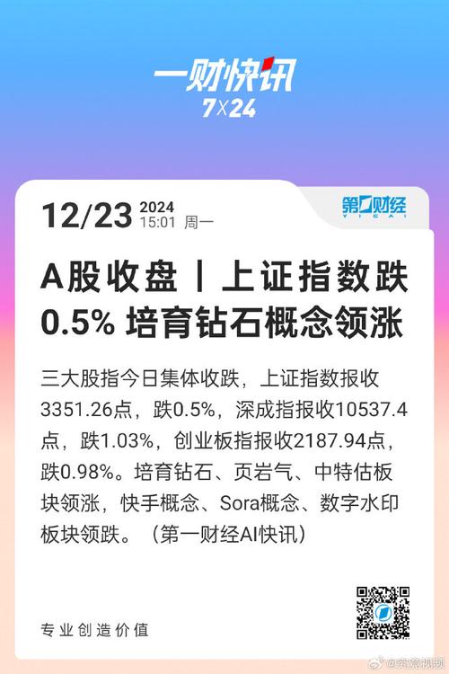 全国新闻 第26页