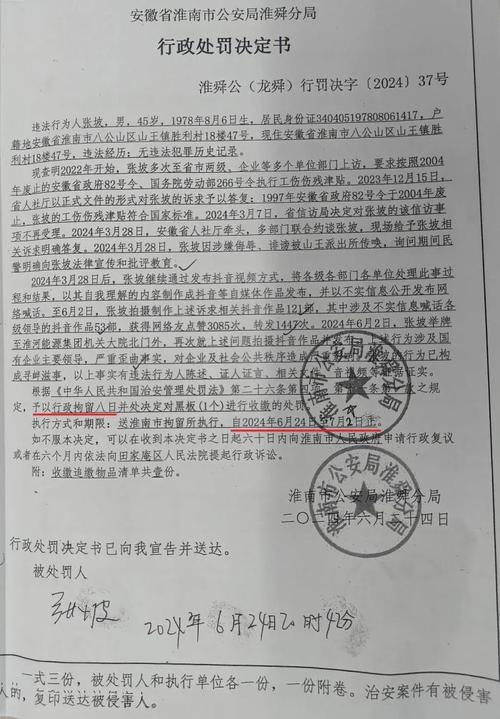 因维权被送精神病院;被送进精神病院可以打官司吗