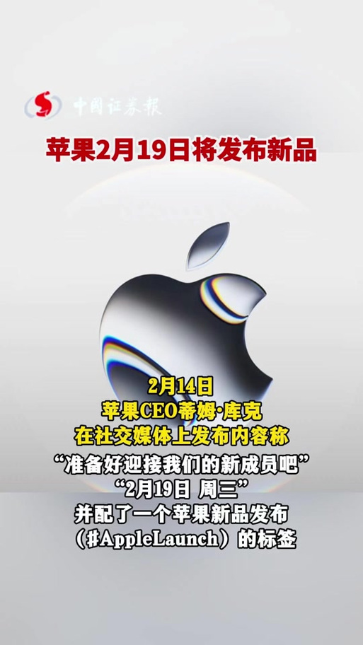 2025最新免费资料大全和iOS19全面革新设计与