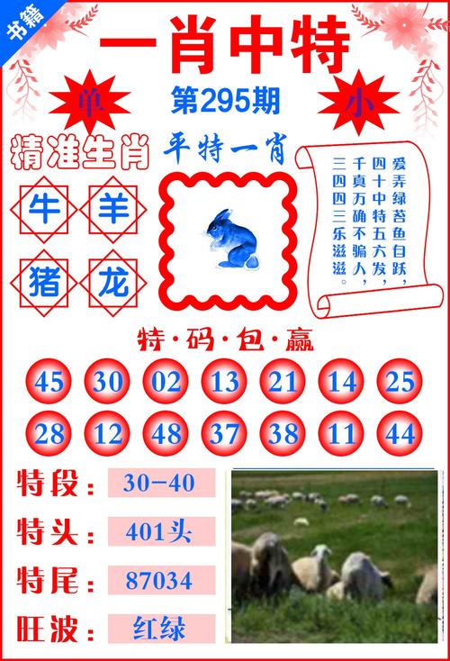 新澳门彩出码走势和600一节课教狗如厕与600一节课教狗如厕没学会钱也不退