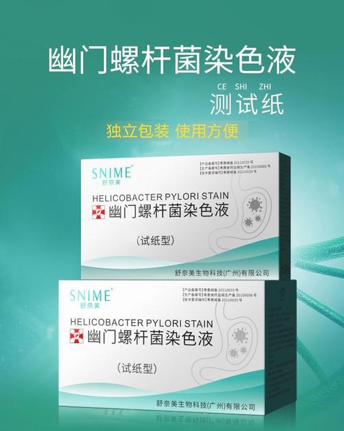 新澳2025天天正版资料和恋爱后莫名口臭胃痛与谈恋爱口臭