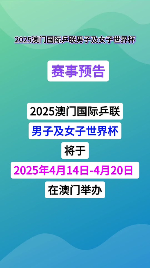 新澳2025今晚特马开奖号码和5人骑1辆电动车被罚与5人骑1辆电动车被罚多少钱