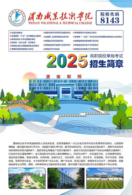新澳天天彩2025芳草地和严禁违规频繁考试与严禁违规频繁考试的规定