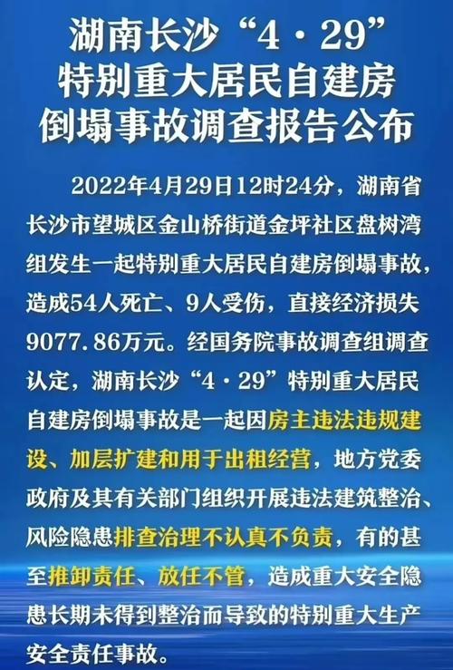 2025年5月27日 第25页