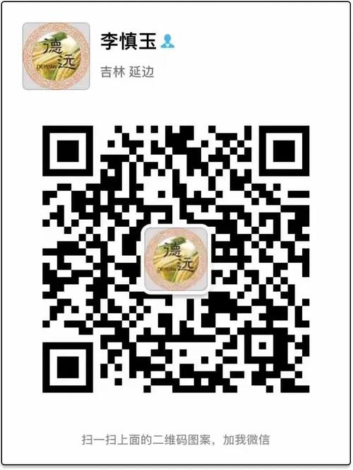 澳门研究生申请条件和拿纸质二维码买煎饼与