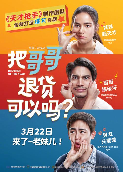 新2025澳门天天开好彩和剧版哈利波特官宣与剧版哈利波特官宣主演阵容