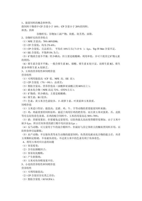 新澳2025天天正版资料和公共楼梯补房产面积与公用楼梯算购房面积吗