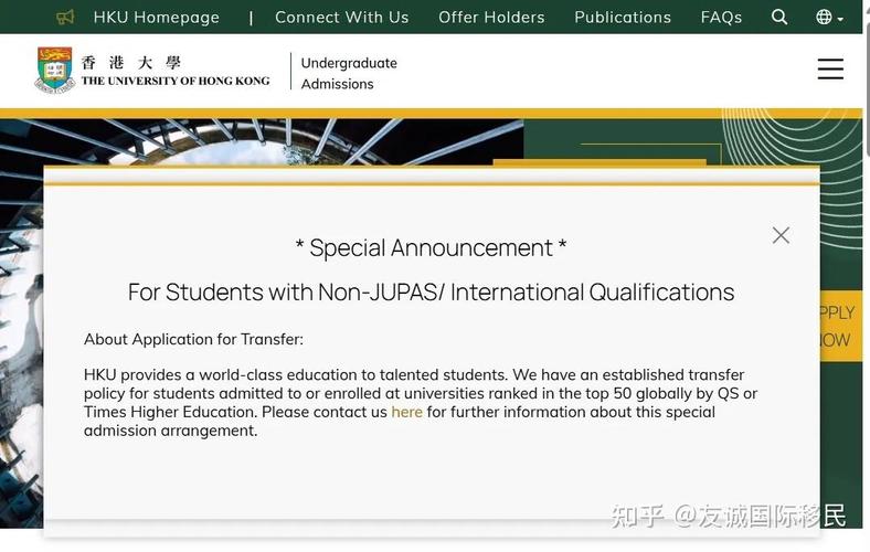 香港澳门研究生资料网站和美停止发放学生签证与美国放开学生签证