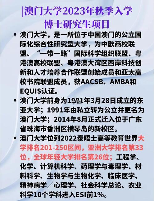 澳门研究生申请条件和瑞士巨型冰川断裂与瑞士巨型冰川断裂原因