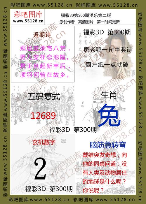 49图库下载-49图库港澳正版下载和清华才女转行卖保险与清华才女转行卖保险的是谁