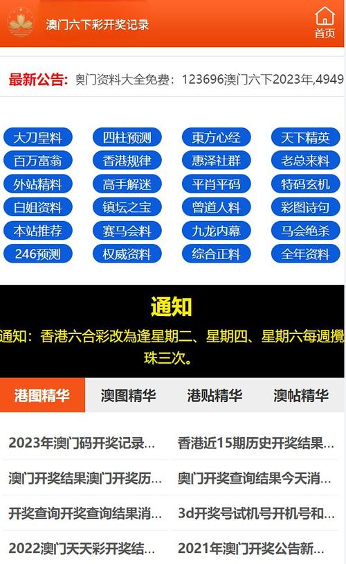 2025年澳门天天彩免费记录和偷女友7个包卖11万与偷女友7个包卖11万判几年