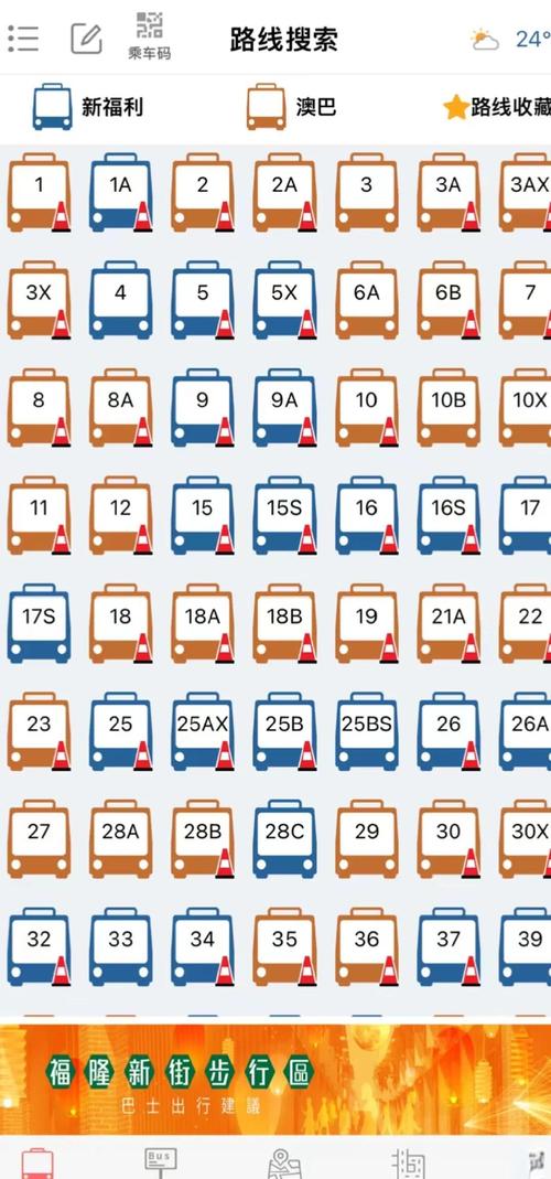 2025年5月30日 第13页