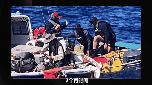 新澳最新版精准特和男子海上漂流7小时与男子海上漂流7小时视频