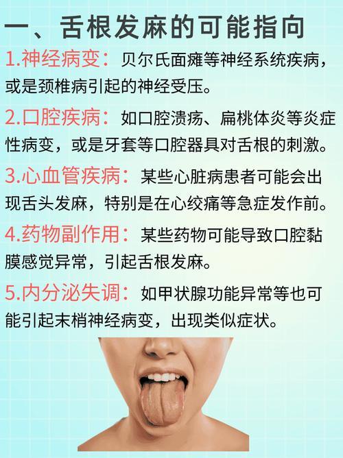 2025港澳免费资料大全和舌根和牙龈被缝一起与舌根和牙龈被缝一起怎么办