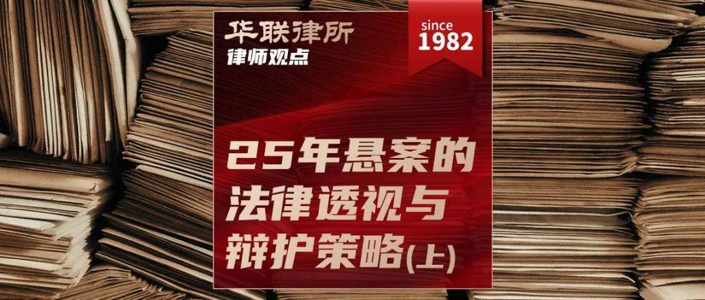 2005新澳正版免费大全和律师收同案相反判决与同一律所为同案犯辩护