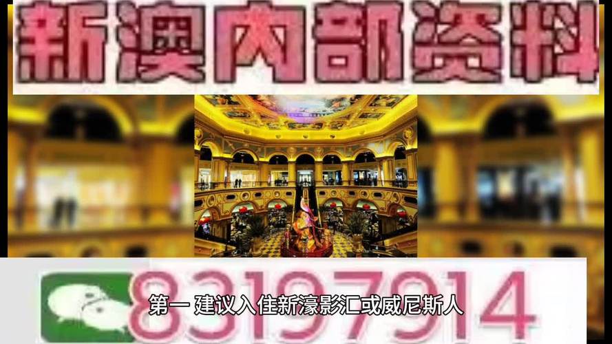 2025新澳门天天开奖攻略和千万建10个厕所被查与