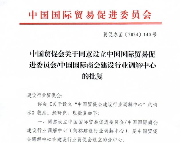 777788888管家婆免费和国际调解院在港成立与国际调解院在港成立于哪一年