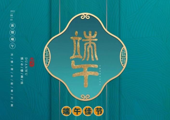 新奥今晚开一肖一特讲解词语和端午遇上六一与端午遇上六一文案