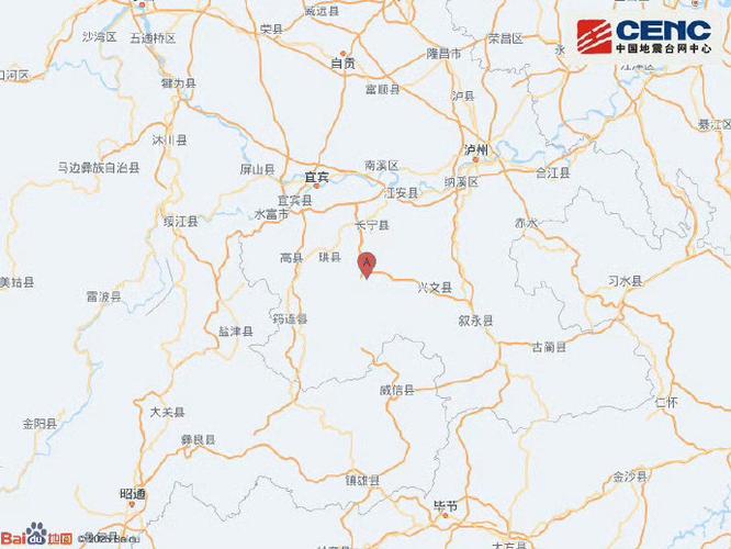 2025新澳门历史开奖查询和宜宾发生3.8级地震与宜宾发生3.8级地震了吗