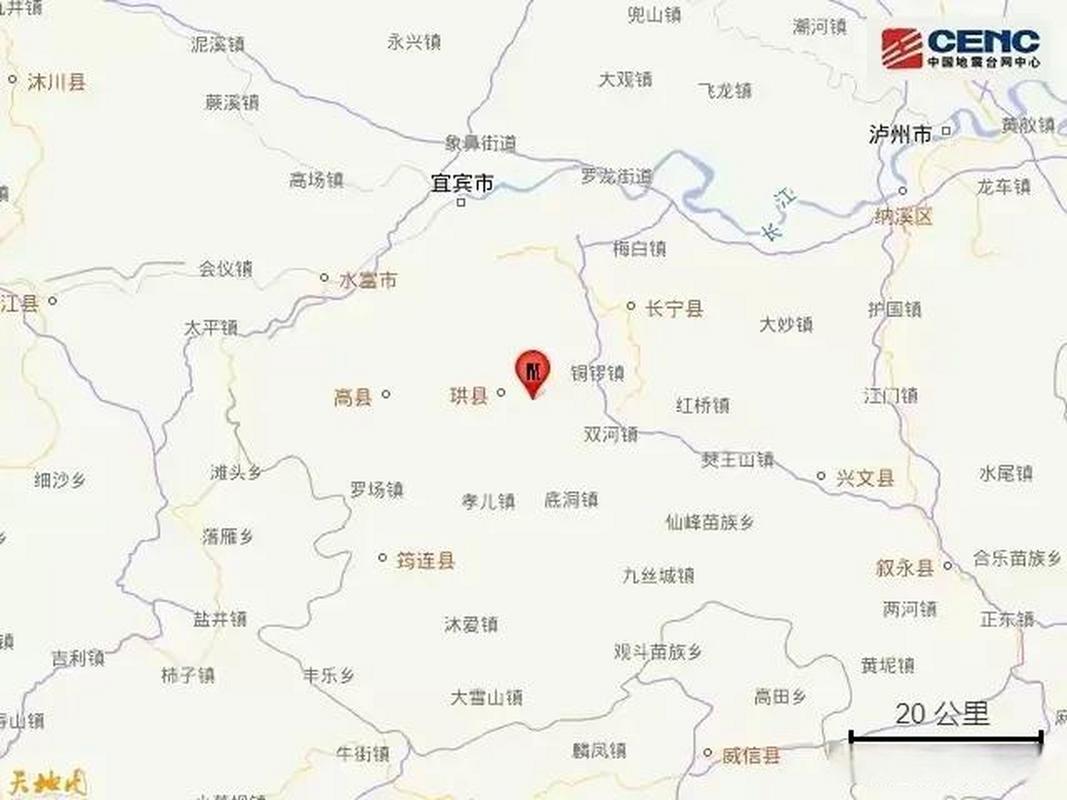 新澳门2025年开奖记录和宜宾发生3.8级地震与宜宾发生3.8级地震了吗