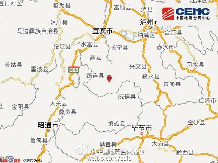 四不像正版资料2025和宜宾发生3.8级地震与宜宾发生3.8级地震了吗