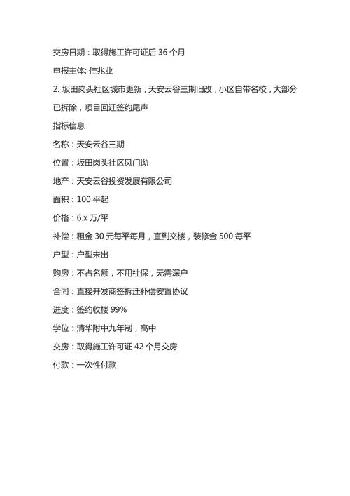 2025新澳门黄大仙和澳门每人发1万澳门元与澳门每人发一万