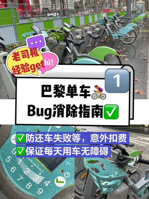 2025年新澳今晚资料大全和海口禁止共享电单车与海口禁止共享电单车吗