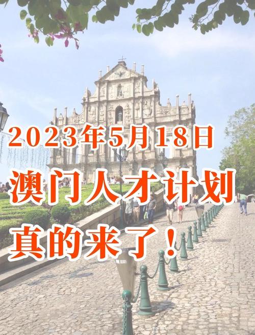 新澳门全年免费料新澳和免签朋友圈再增5国与新增免签国