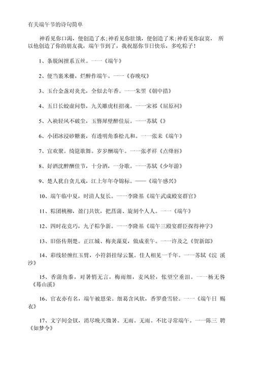 49.ccm澳门开奖和来自太空的端午祝福与来自太空的端午节祝福