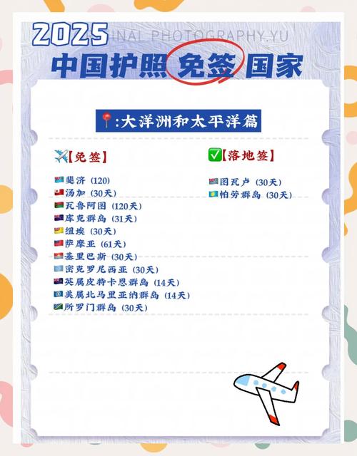 澳门香港 第11页