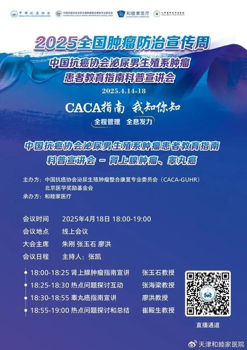 2025新澳门精准正版图库网站和政府不作为25人被处与
