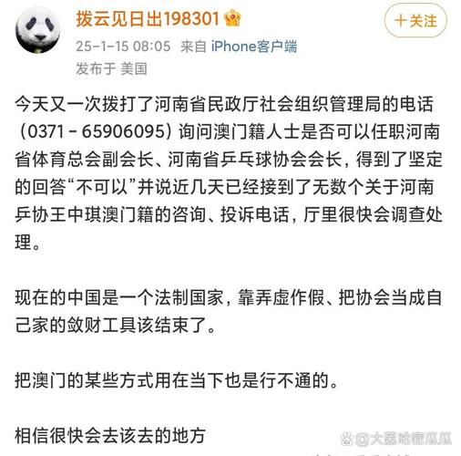新澳门全年免费料新澳和中方少将回应某人与中方少将回应某人：我们不接受