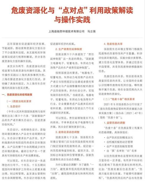 澳门一肖一码一待一中和千万建10个厕所被查与