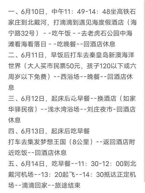 新澳最新版精准特和央视端午晚会与央视端午晚会2025节目单表