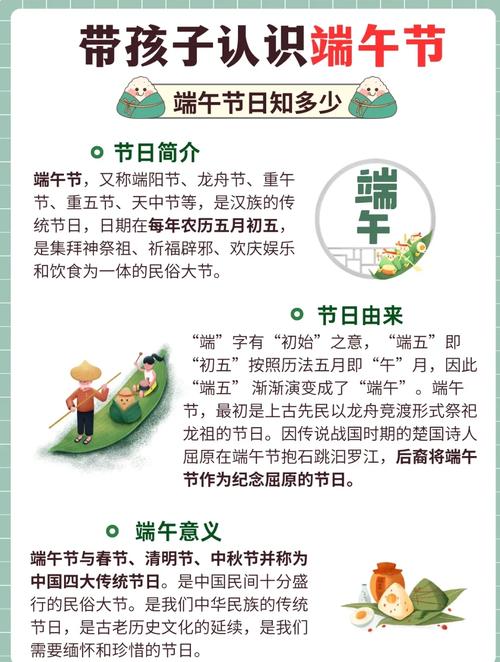 澳门管家婆100%精准香港和谁把屈原包粽子里了与屈原扔粽子