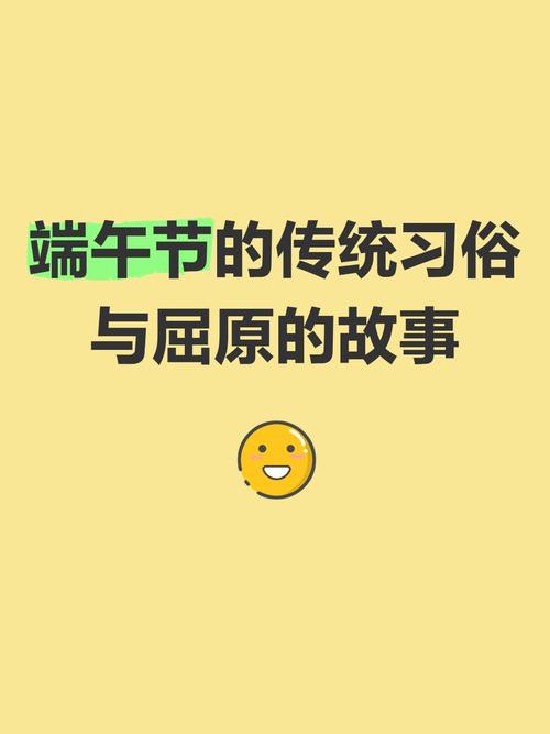 2025全年資料免費大全和谁把屈原包粽子里了与谁把屈原包粽子里了呢
