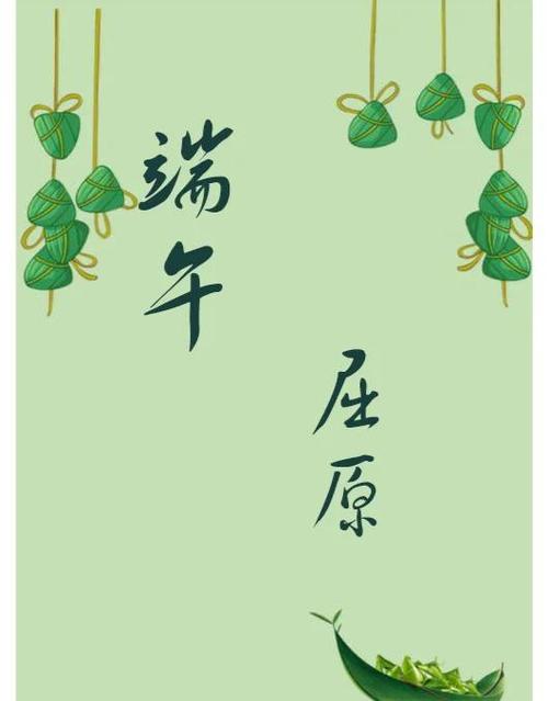 新澳今天晚上9点30分358期-百度和谁把屈原包粽子里了与谁把屈原包粽子里了呢