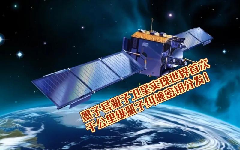 澳门管家婆一特一中和中国量子领域新突破与中国量子领域新突破是什么