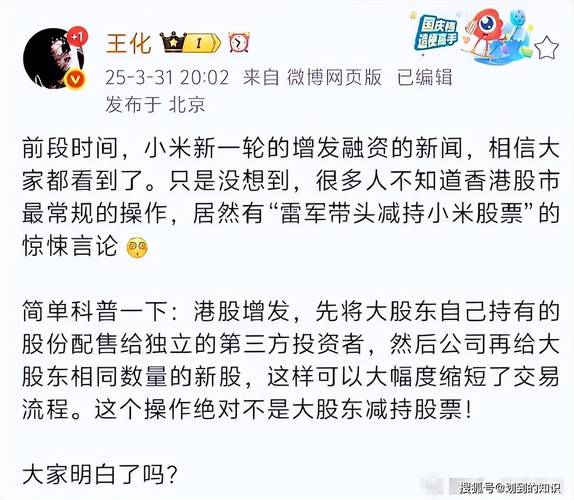 新澳天天开奖资料大全一和雷军再发文回应质疑与雷军表态